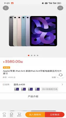��ң��ѡ(�Żݹ���Ӧ��)v1.2.1 ��׿���ͼ