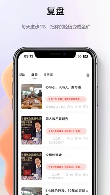 ��λ����(����ѧϰƽ̨)v1.2.0 �ֻ����ͼ