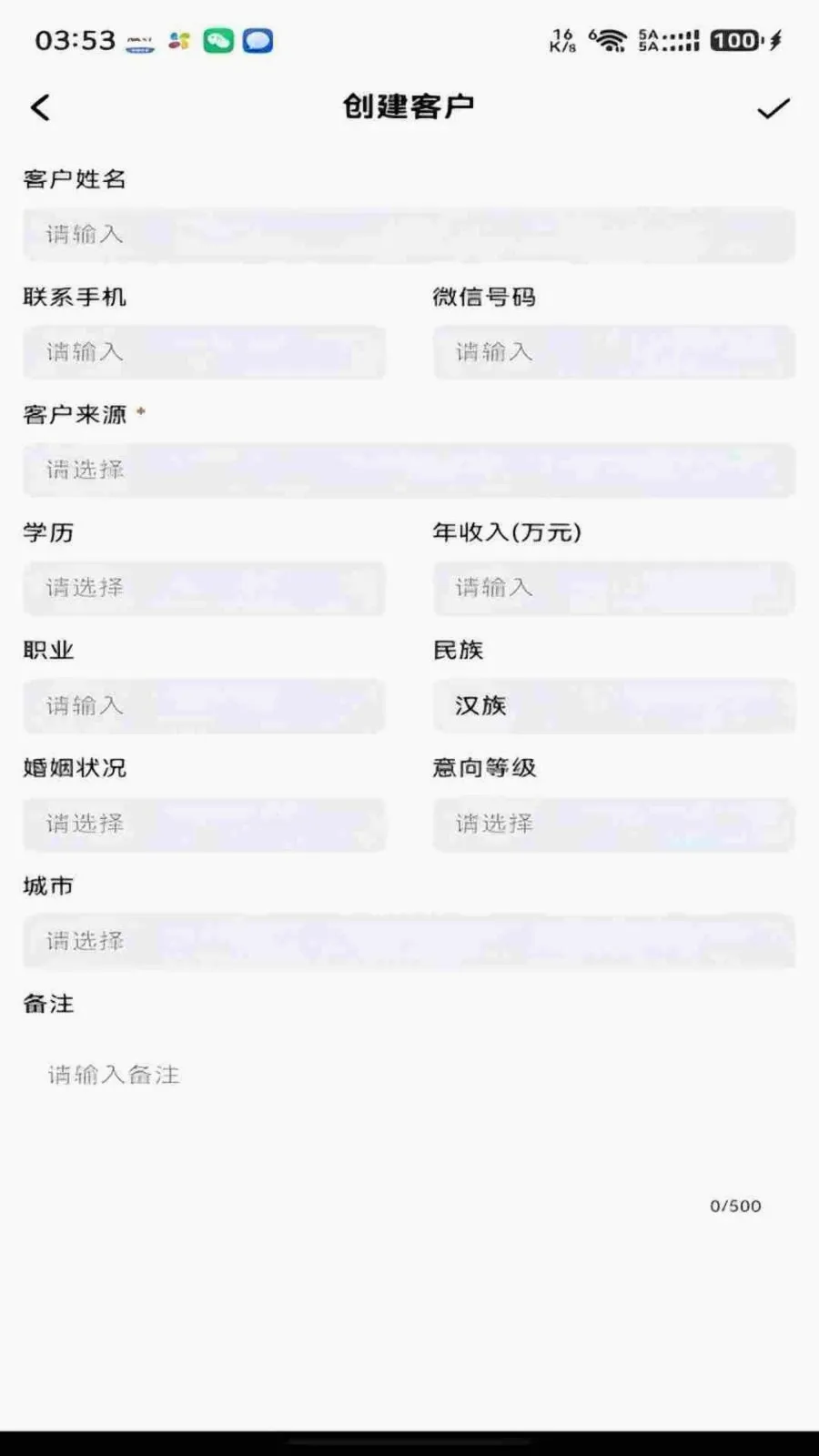 ���ǰ��ᳵ(�������۰칫ƽ̨)v1.0.8 �ֻ����ͼ