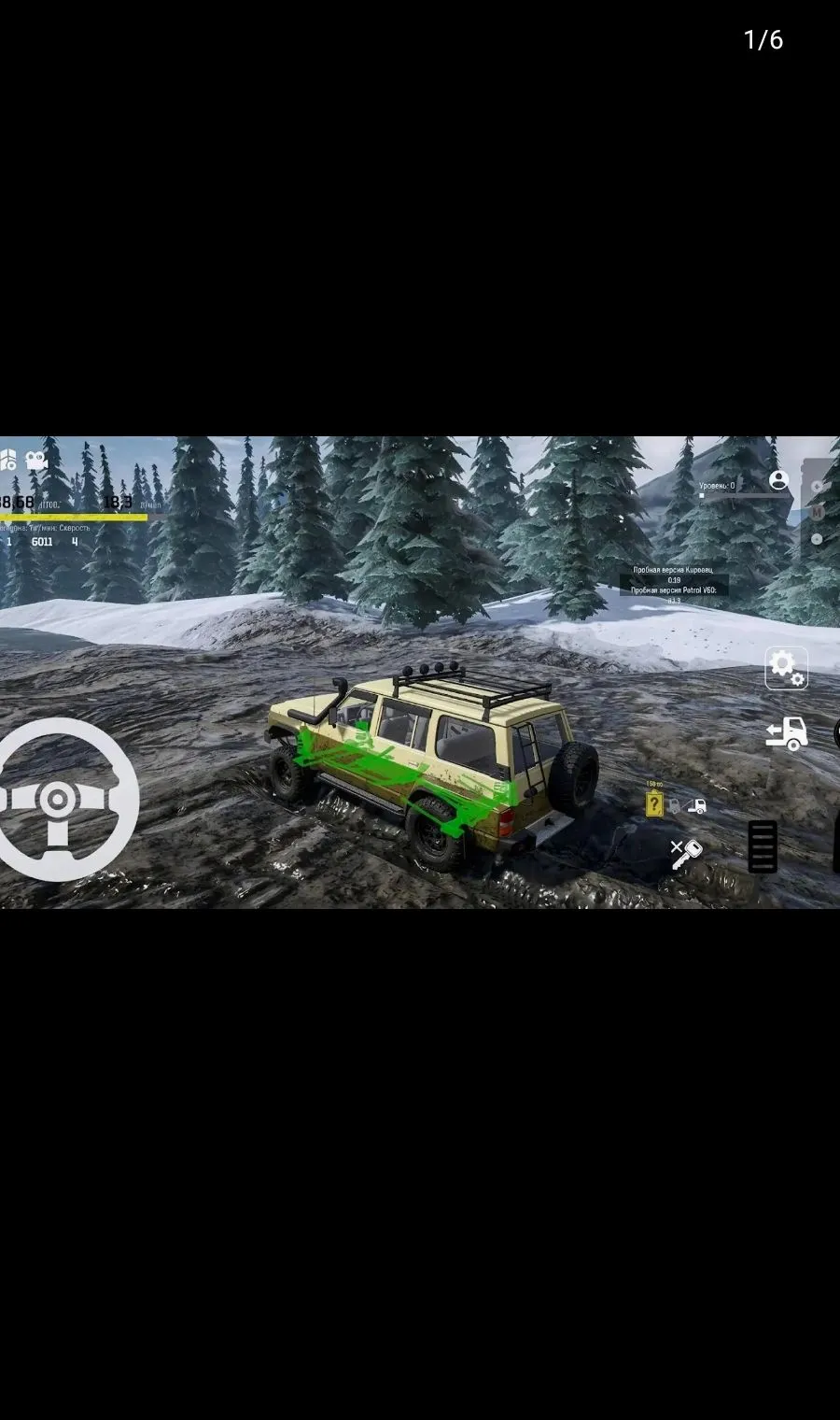 ѩ����ŢԽҰ����2026�ٷ����°汾v0.3.6 �ֻ����ͼ