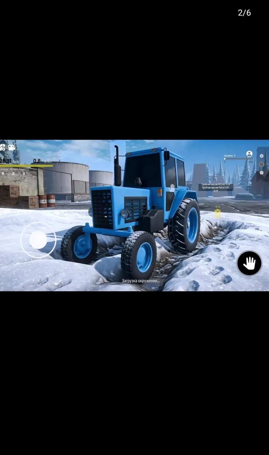 ѩ����ŢԽҰ����2026�ٷ����°汾v0.3.6 �ֻ����ͼ