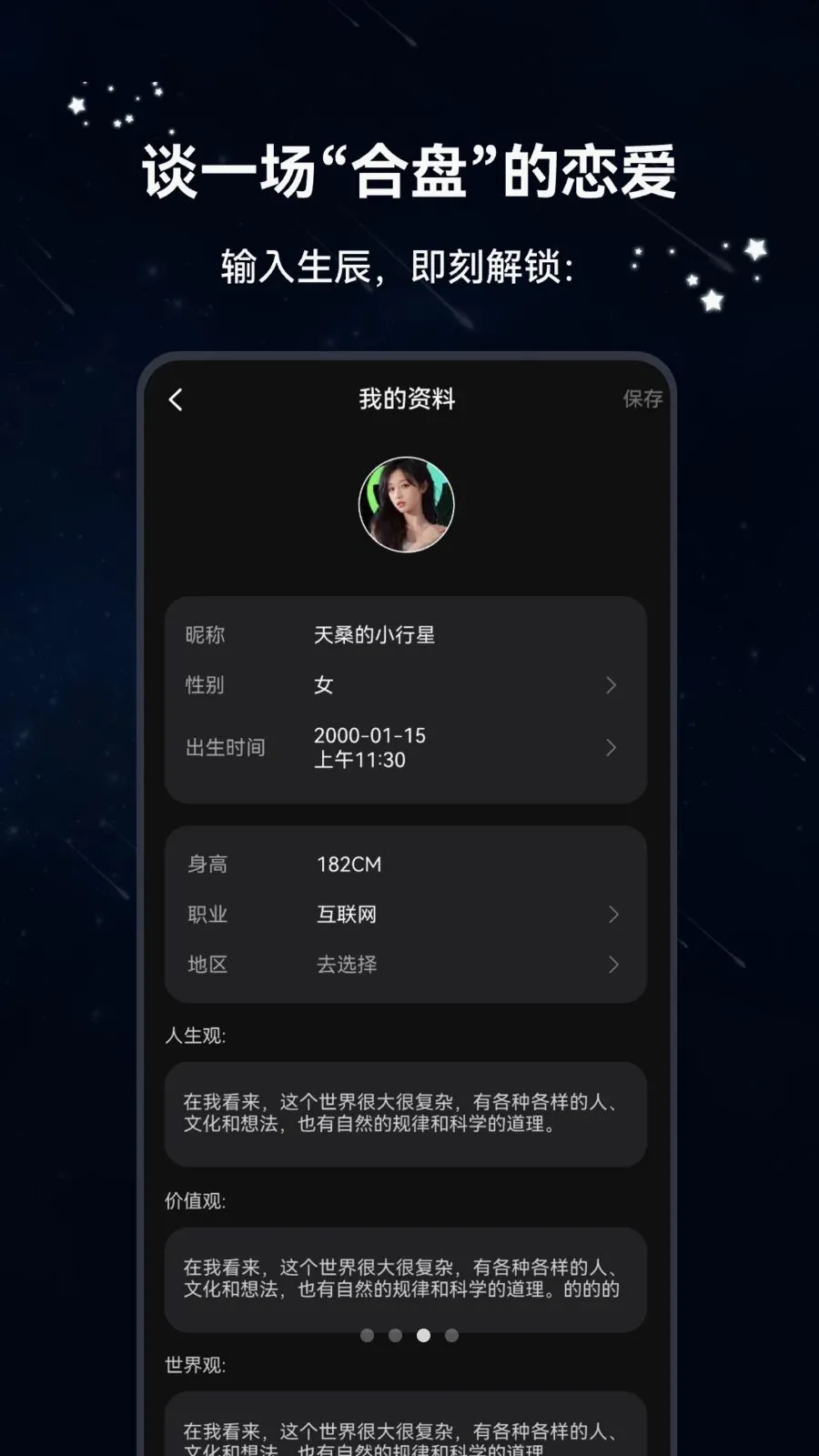 �����������ֻ���v1.1.5 �ٷ������ͼ
