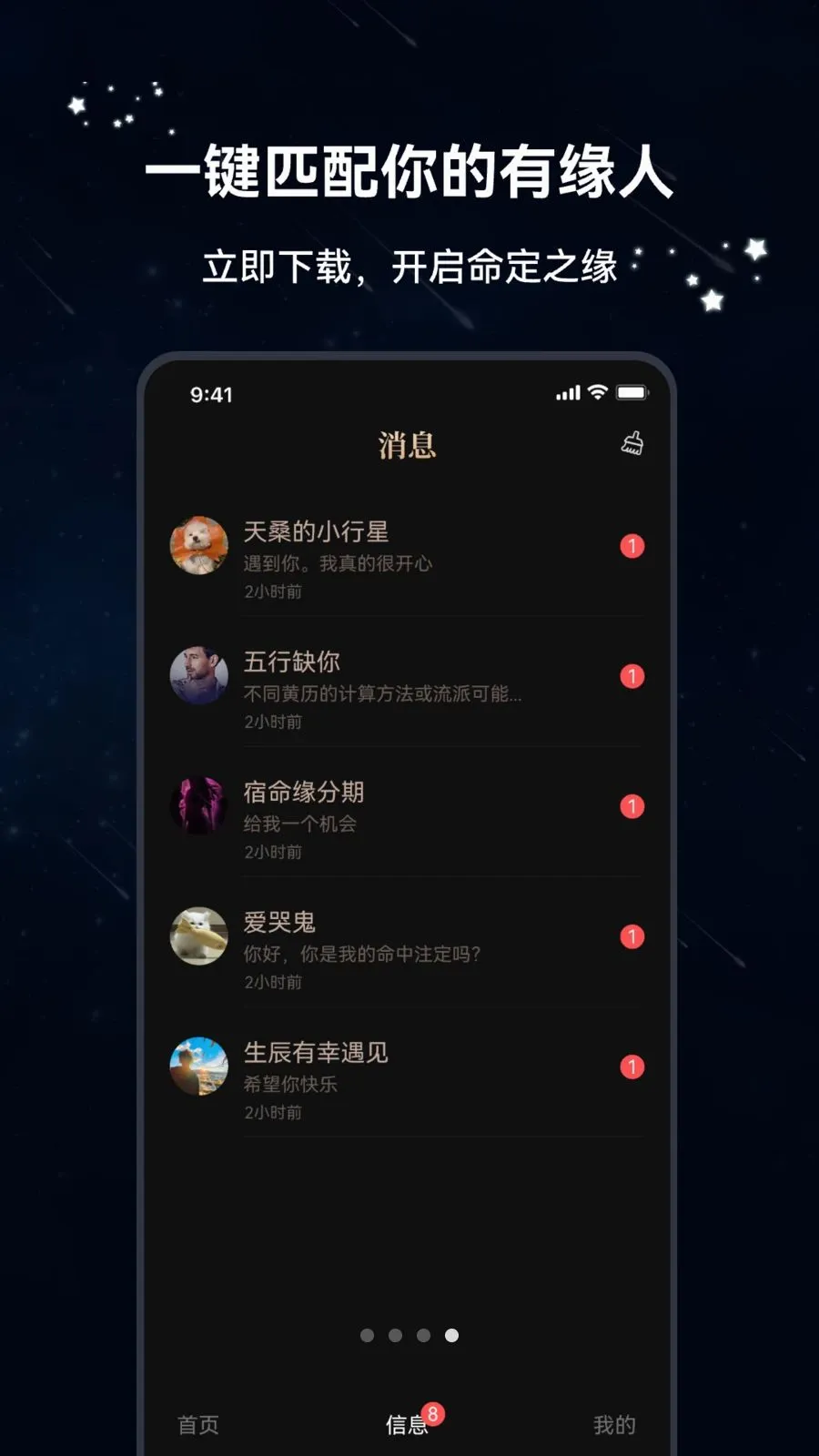 �����������ֻ���v1.1.5 �ٷ������ͼ