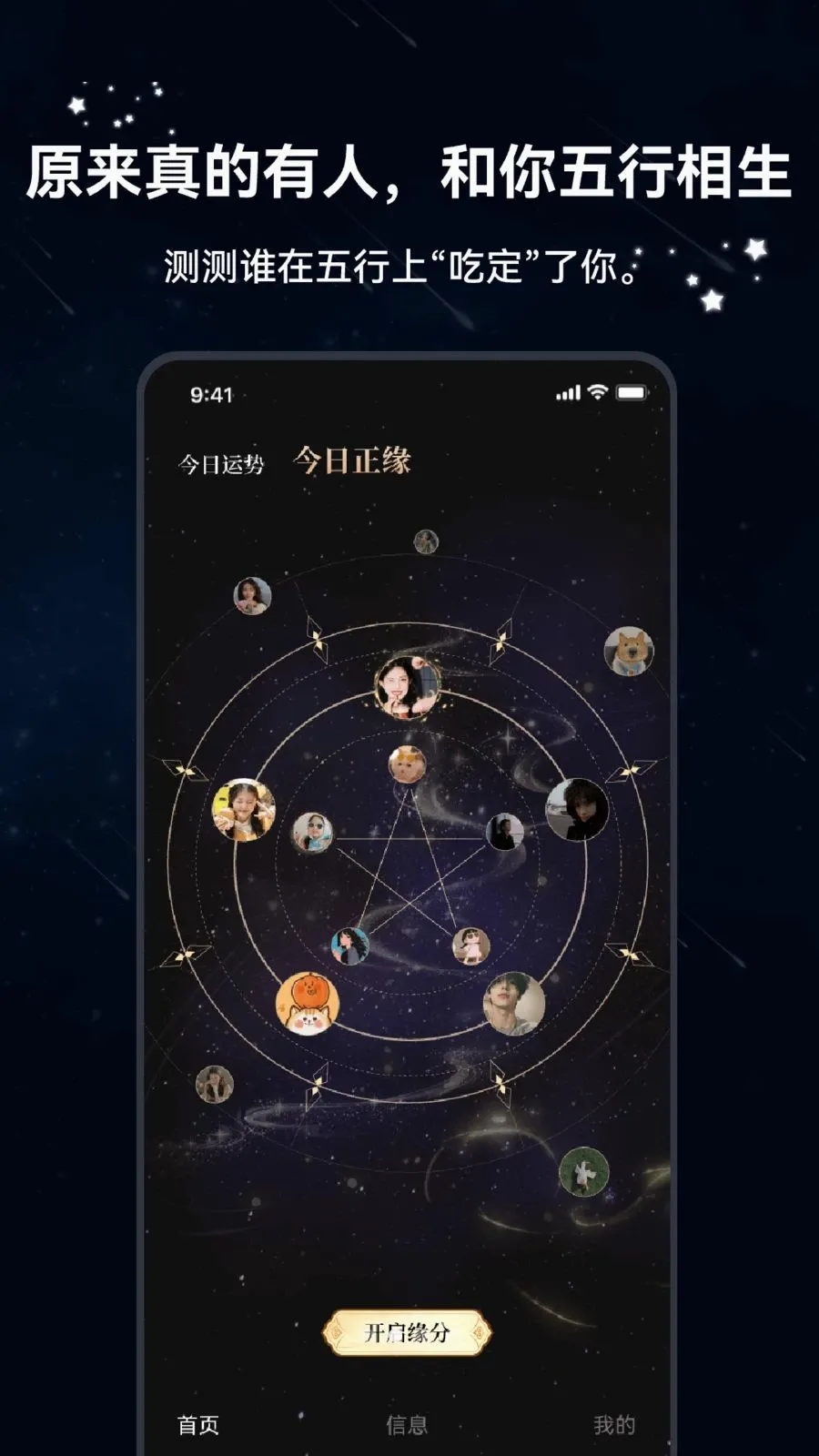 �����������ֻ���v1.1.5 �ٷ������ͼ