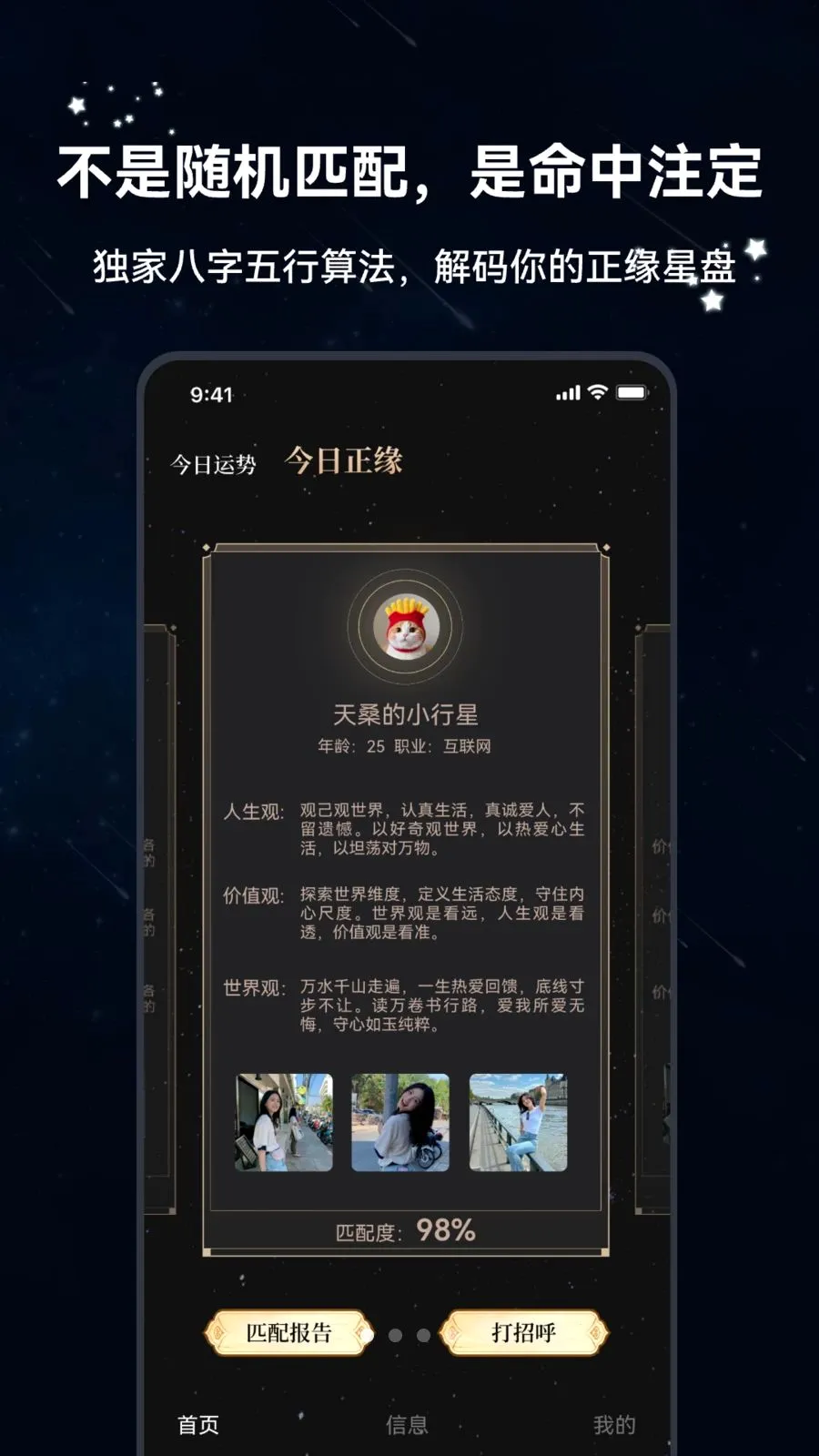 �����������ֻ���v1.1.5 �ٷ������ͼ