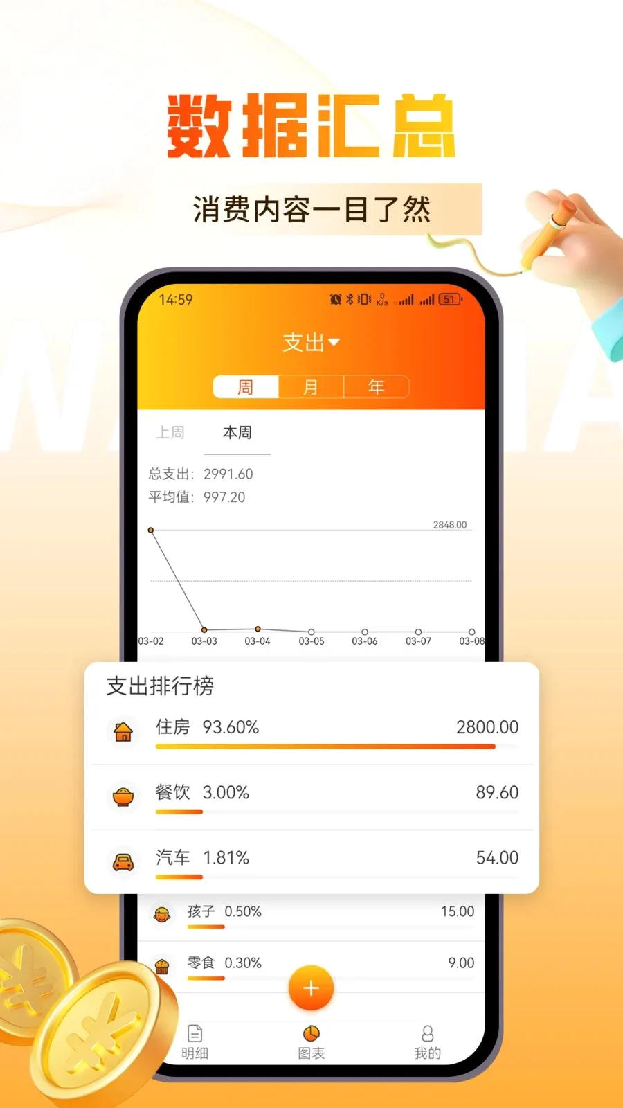 �������2026�ٷ����°汾v1.0.3 �ֻ����ͼ
