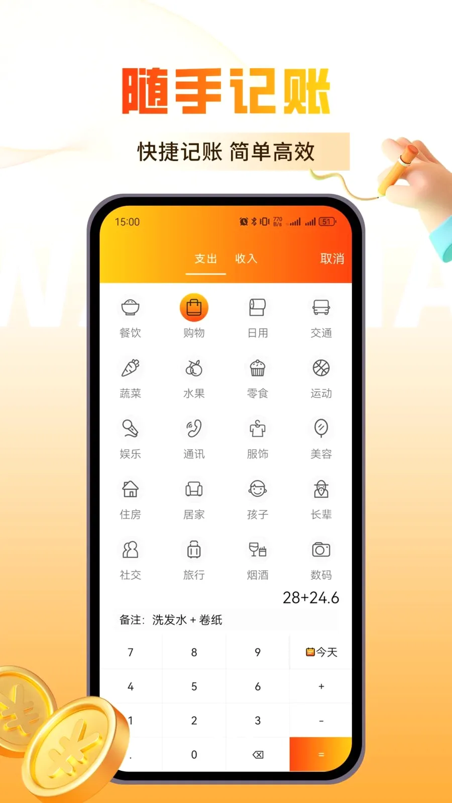 �������2026�ٷ����°汾v1.0.3 �ֻ����ͼ