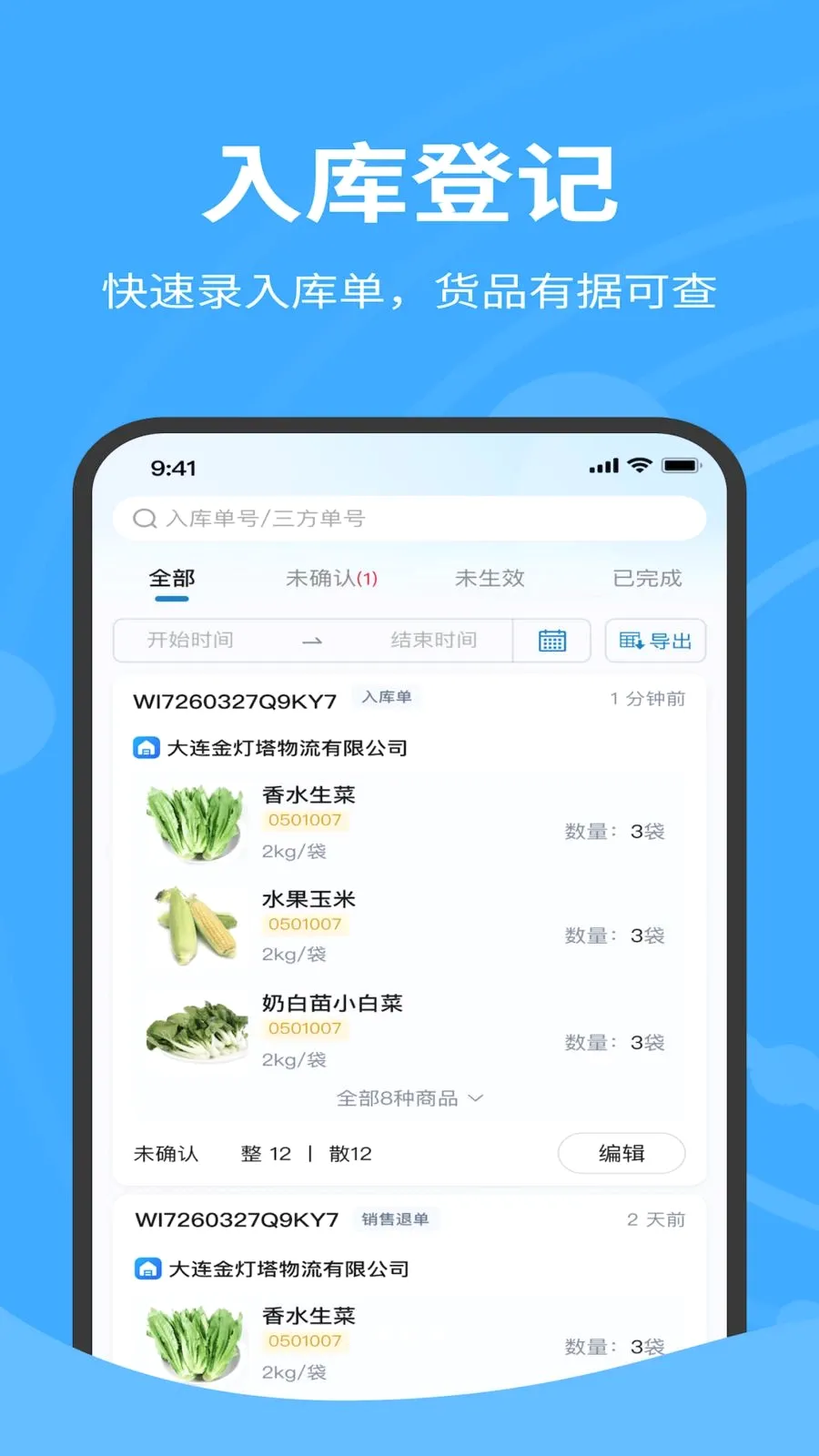 �����������(������������)v1.0.040 �ٷ������ͼ