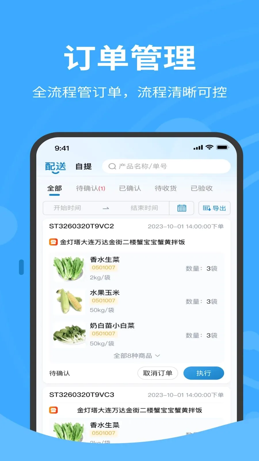 �����������(������������)v1.0.040 �ٷ������ͼ