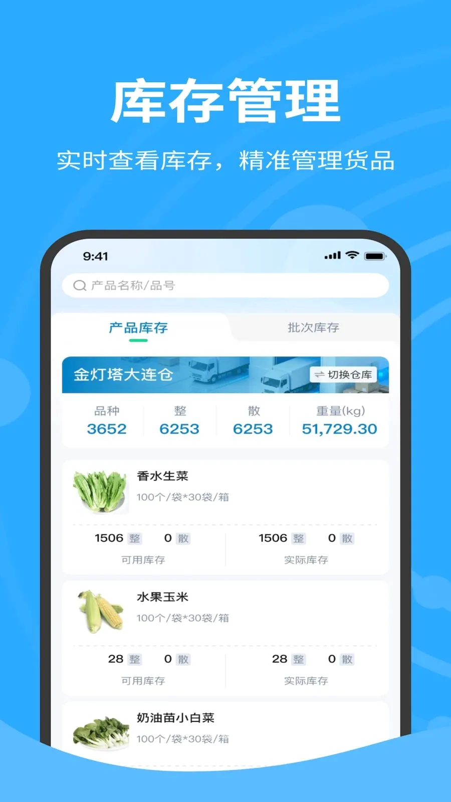 �����������(������������)v1.0.040 �ٷ������ͼ