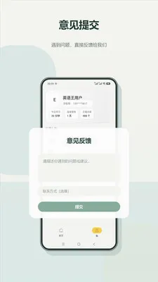 Ӣ���������ֻ���v1.6 ��׿���ͼ