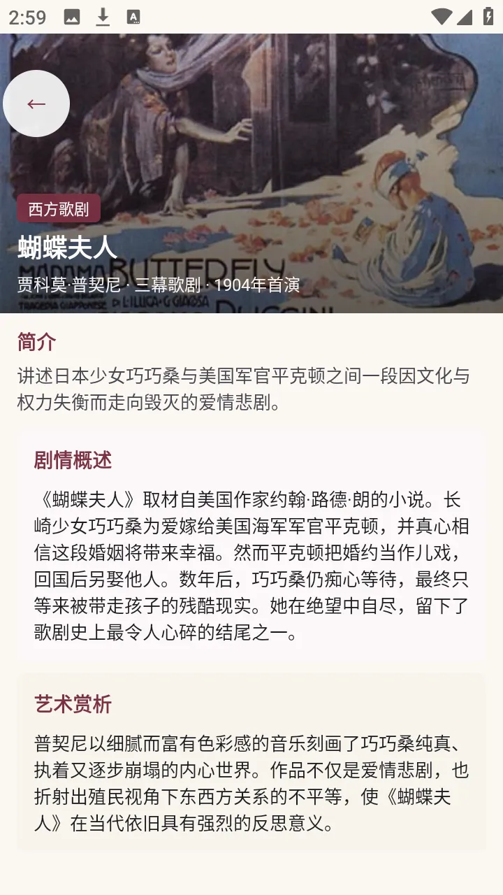��������(Ϸ��֪ʶƽ̨)v1.0.0 �ٷ������ͼ