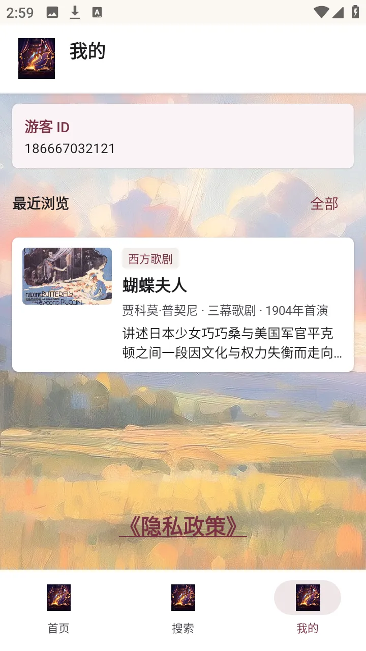 ��������(Ϸ��֪ʶƽ̨)v1.0.0 �ٷ������ͼ