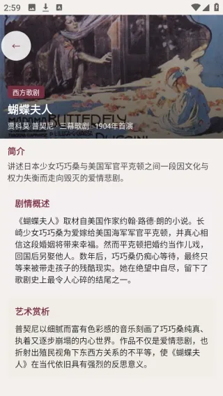 剧量引擎(戏剧知识平台) 剧量引擎(戏剧知识平台)