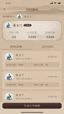 һ������(Ʒ�ʺ����̳�)v1.2.9 ��Ѱ��ͼ
