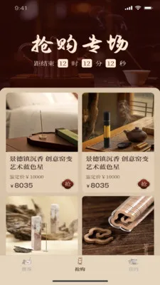һ������(Ʒ�ʺ����̳�)v1.2.9 ��Ѱ��ͼ