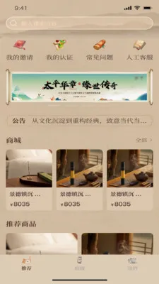 һ������(Ʒ�ʺ����̳�)v1.2.9 ��Ѱ��ͼ