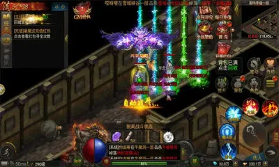 炽烈战歌传奇(传奇类手游) 炽烈战歌传奇(传奇类手游)