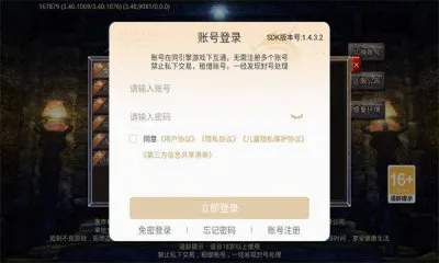 ����ս�贫��(����������)v1.0.0 ��׿���ͼ