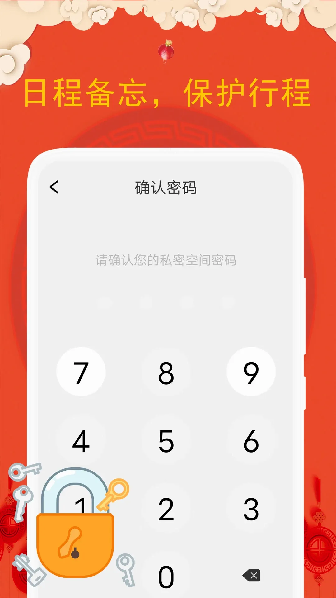 �ϻ�����(������APP)v5.4.2.1 ��׿���ͼ