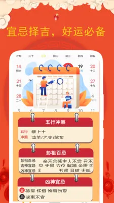 �ϻ�����(������APP)v5.4.2.1 ��׿���ͼ