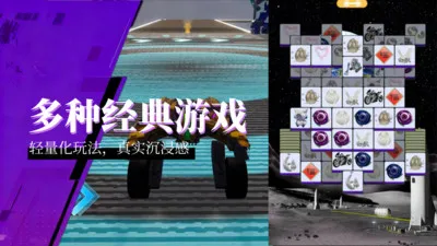 ��������(�����ʲ�Ԫ����ƽ̨)v1.5.8 ��Ѱ��ͼ