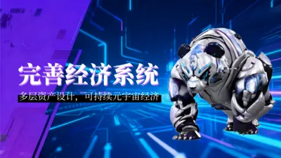 ��������(�����ʲ�Ԫ����ƽ̨)v1.5.8 ��Ѱ��ͼ