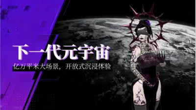 ��������(�����ʲ�Ԫ����ƽ̨)v1.5.8 ��Ѱ��ͼ