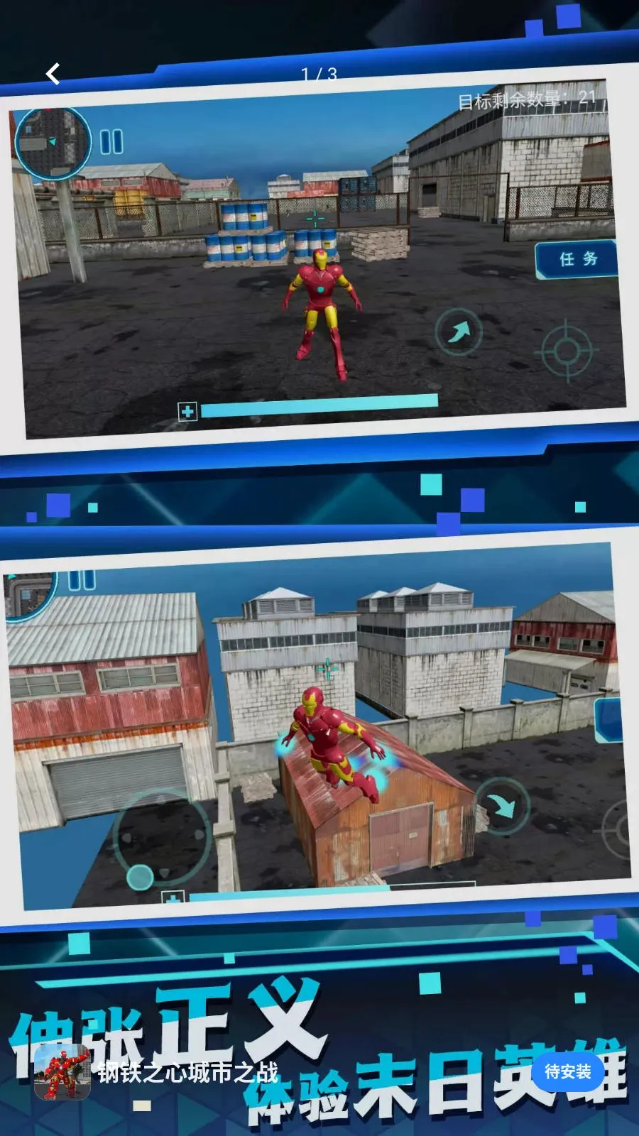 ����֮�ĳ���֮ս(���ð����Ϸ)v5.4.28 ��׿���ͼ