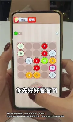 ��������(�ϳ�ˮ����Ϸ)v1.0.1 �ֻ����ͼ