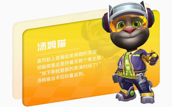 汤姆猫飞车9999999金币钻石(汤姆猫赛车游戏) 汤姆猫飞车9999999金币钻石(汤姆猫赛车游戏)