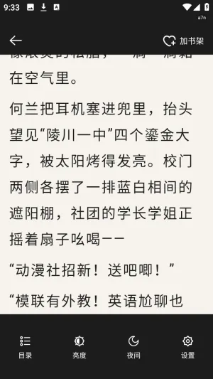 红柿免费听书2026最新版本 红柿免费听书2026最新版本