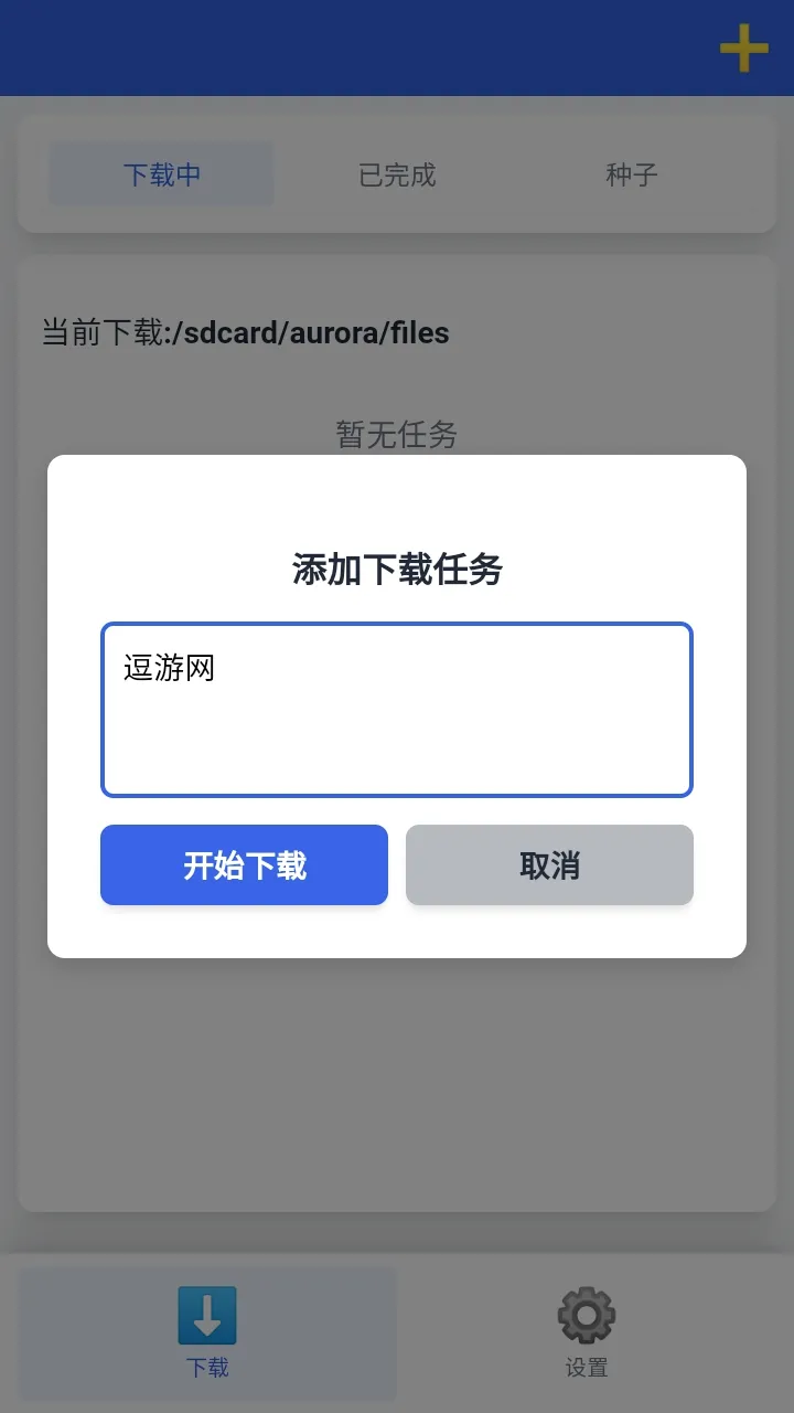 ����������(������������)v1.0.7 �ٷ������ͼ