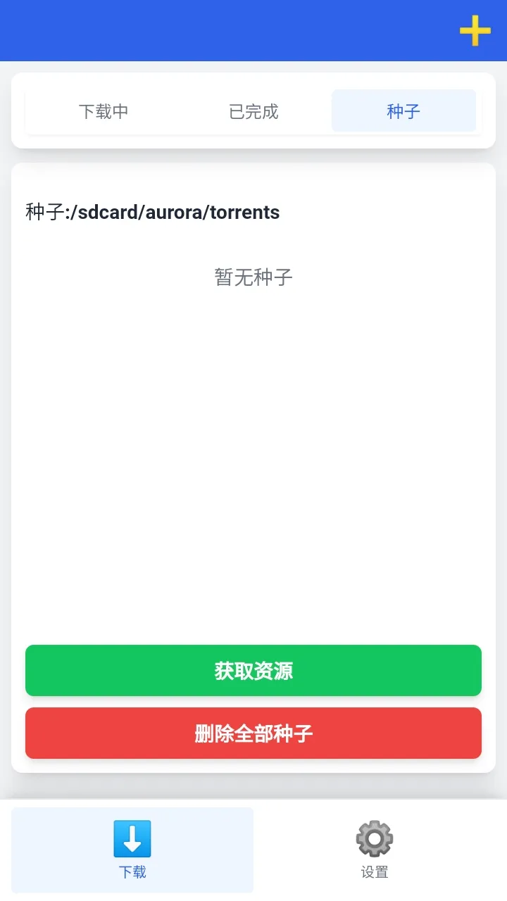 ����������(������������)v1.0.7 �ٷ������ͼ