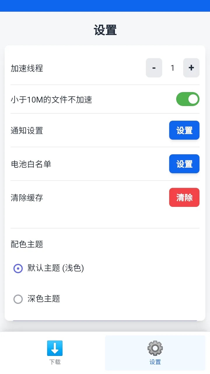 ����������(������������)v1.0.7 �ٷ������ͼ