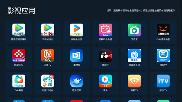 С���г���׿���ֻ���v2.04 ��Ѱ��ͼ