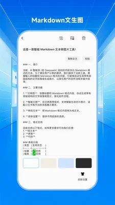 ��������(�ı���������)v1.0.2 ��׿���ͼ