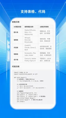 ��������(�ı���������)v1.0.2 ��׿���ͼ