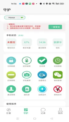 �����ػ����Ӷ������ֻ���v2.0.3 �ٷ������ͼ