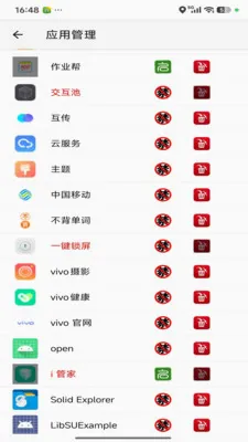 �����ػ����Ӷ������ֻ���v2.0.3 �ٷ������ͼ