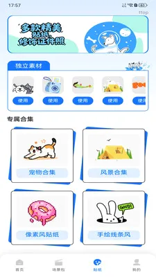 ��������֤����׿���ֻ���v1.0.0 ��׿���ͼ
