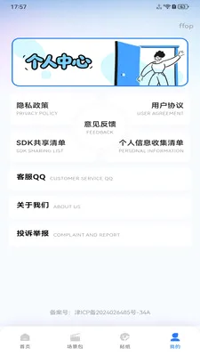 ��������֤����׿���ֻ���v1.0.0 ��׿���ͼ