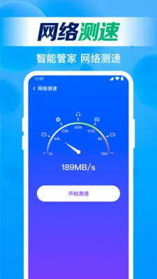 ����WiFiֱ��(�ֻ�״̬���)v1.0.6.1001 ��׿���ͼ