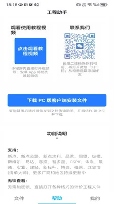 �˵��ǹ������������ֻ���v0.0.32 ��Ѱ��ͼ