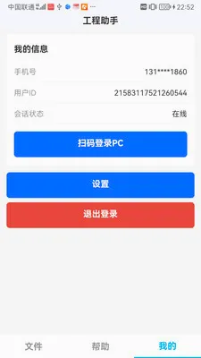 �˵��ǹ������������ֻ���v0.0.32 ��Ѱ��ͼ