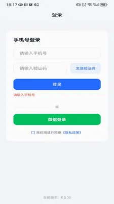 �˵��ǹ������������ֻ���v0.0.32 ��Ѱ��ͼ