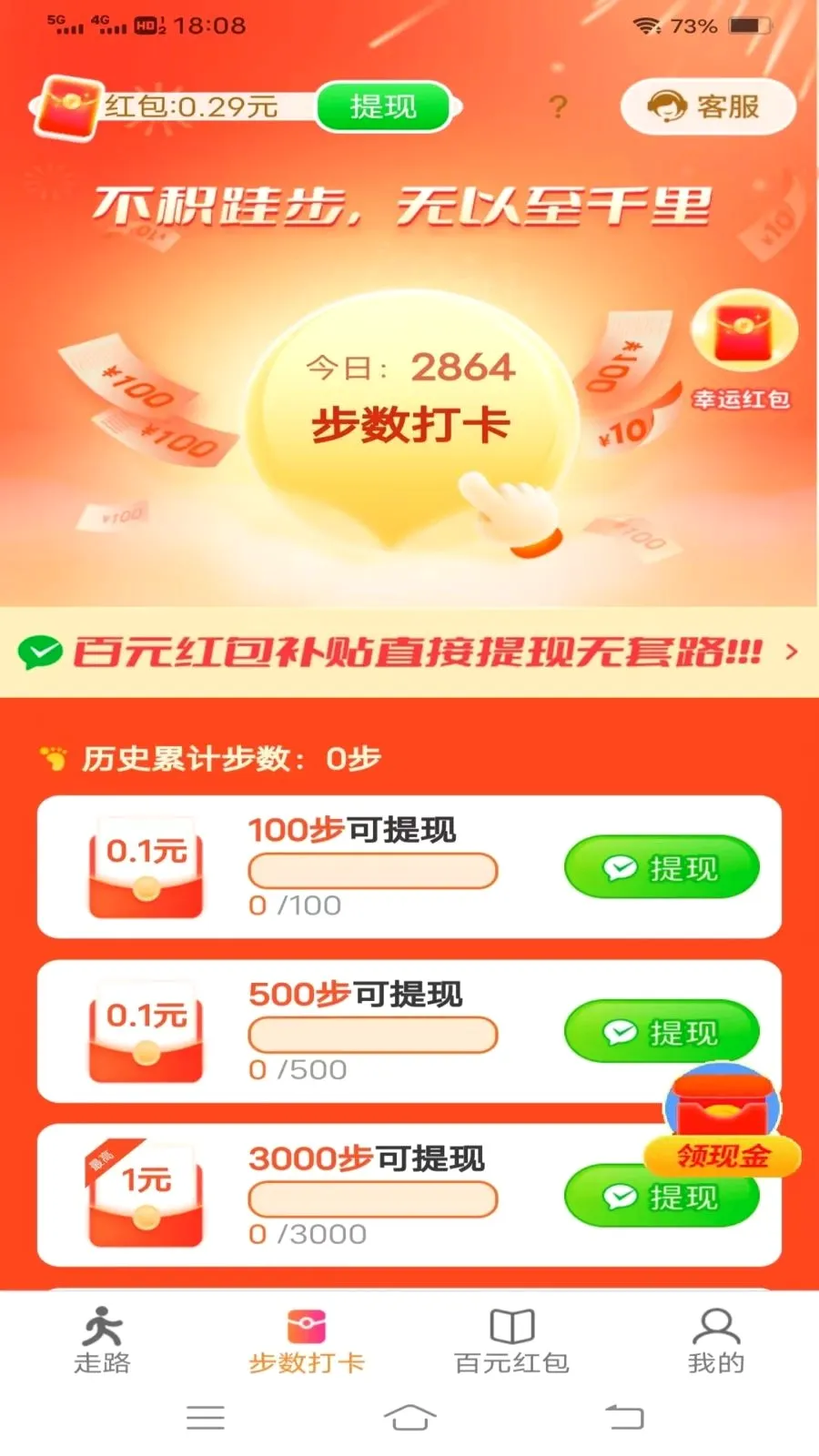 ���������2026�ٷ����°汾v6.8.3.3 �ٷ������ͼ