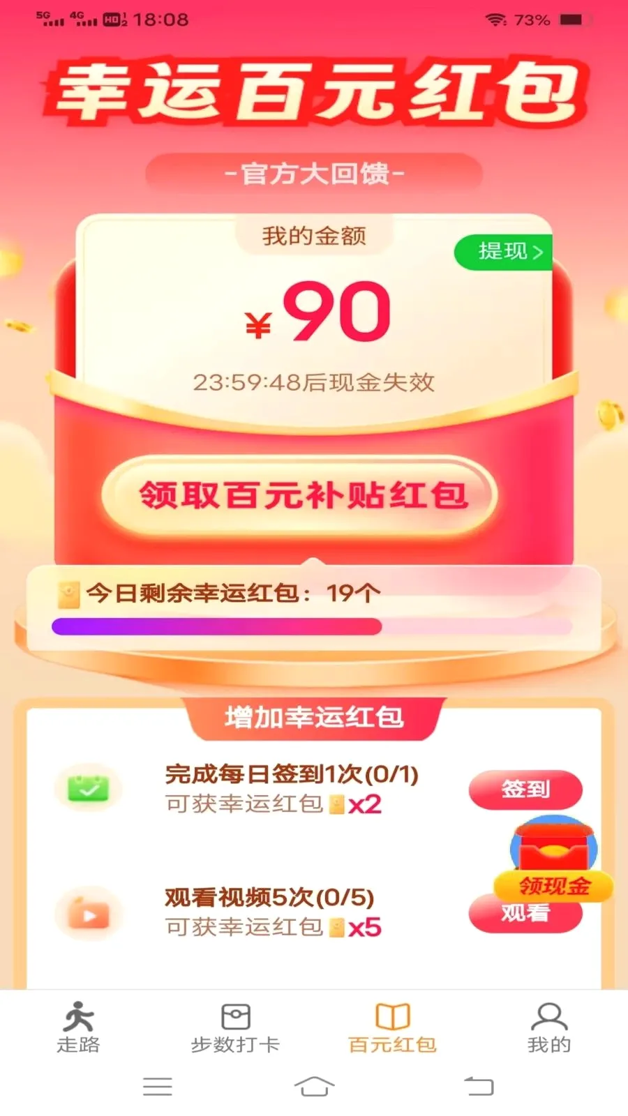 ���������2026�ٷ����°汾v6.8.3.3 �ٷ������ͼ