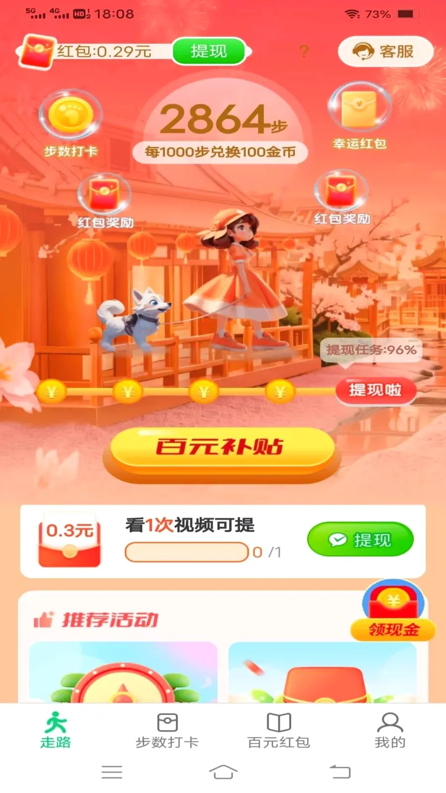 ���������2026�ٷ����°汾v6.8.3.3 �ٷ������ͼ
