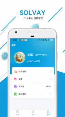 ˫��ˮ��װ����(��װͰ��������)v1.0.5 ��׿���ͼ